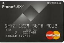 P-one FLEXYの審査基準は？取得できるクレヒス修行期間と属性は？ポイントと割引で還元率1.8%という驚異のリボ払い専用クレジットカードの口コミや評判は？